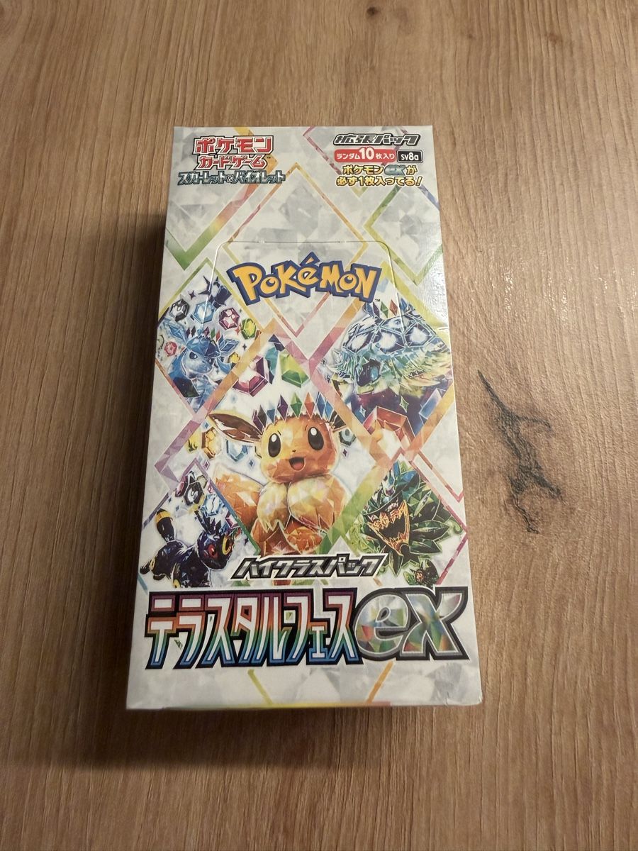 Pokémon Carte collezionabili: Pokemon Terastal Festival ex – Nuovo e nell'imballaggio originale da Aadorf venduto da Pokecenter188