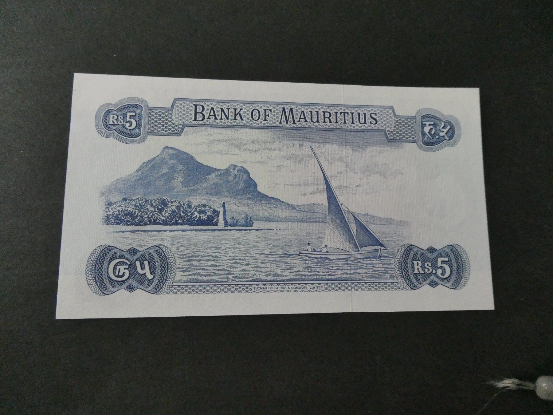 Banconote: Mauritius, 5 Rupees  ungefaltet – Usato da Hinterforst venduto da Rohusri 1