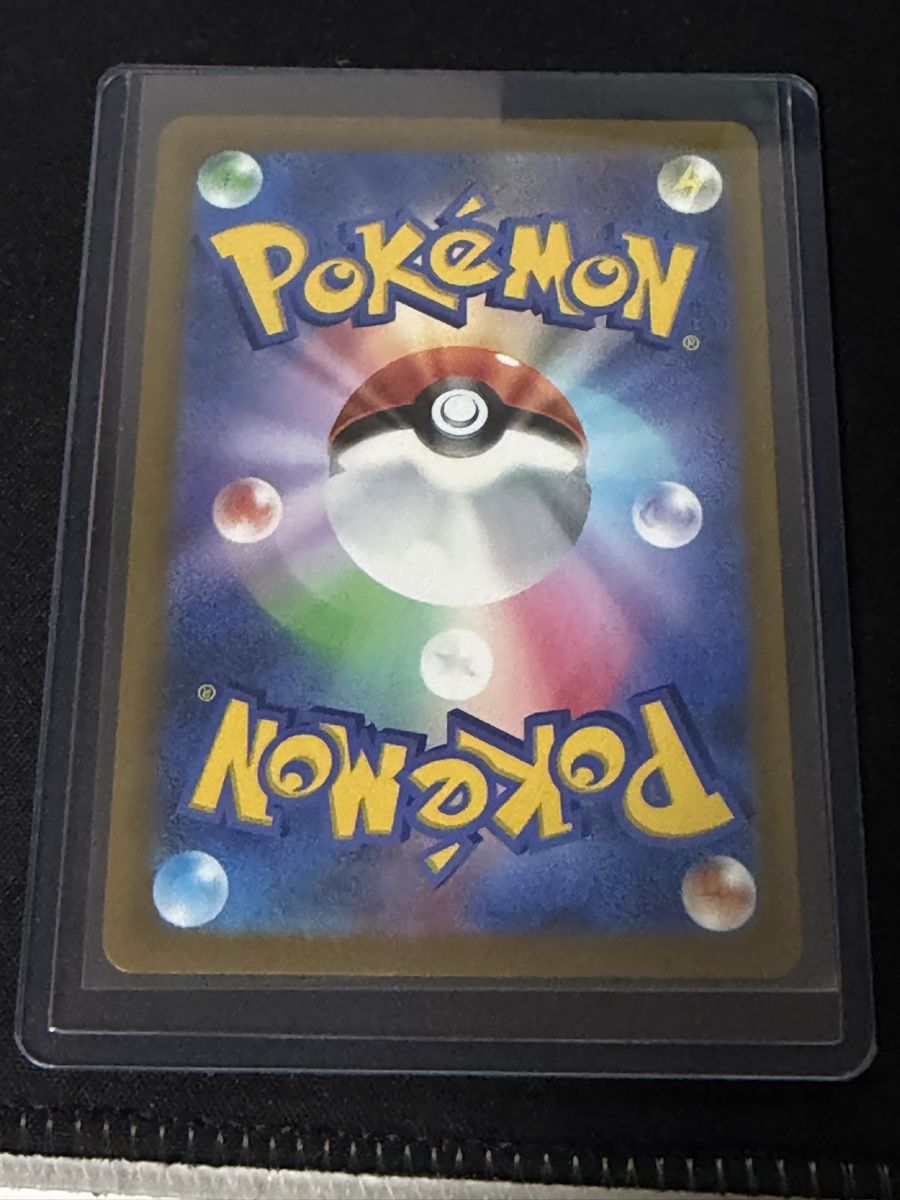 Pokémon Carte collezionabili: Magikarp 165/103 JP – Nuovo (secondo la descrizione) da Mendrisio venduto da OtakuWorld_Sagl 1