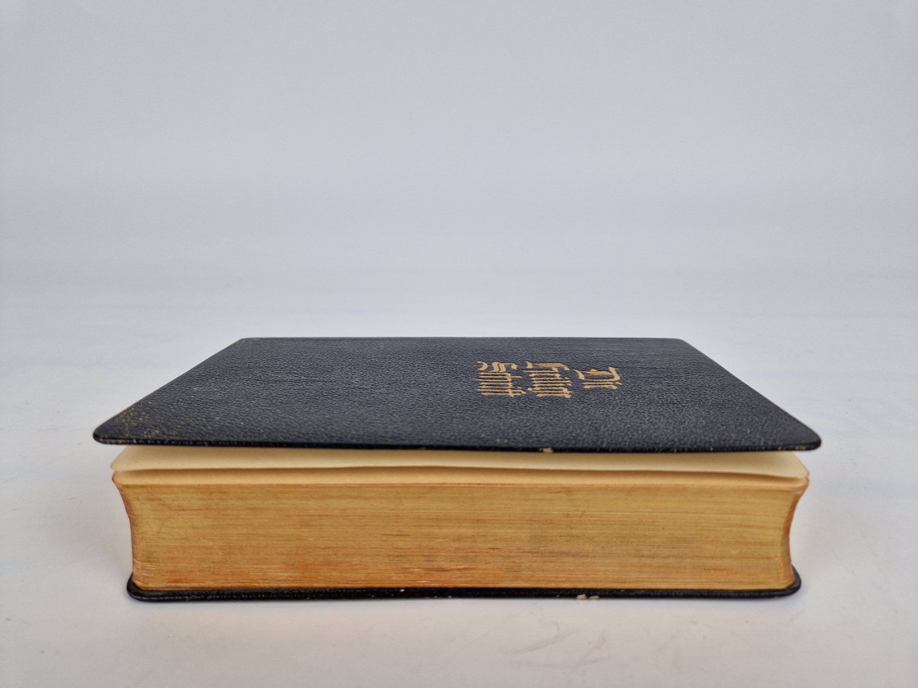 Libri: "Die heilige Schrift" – Usato da Muhen venduto da Restwert_Muhen 2