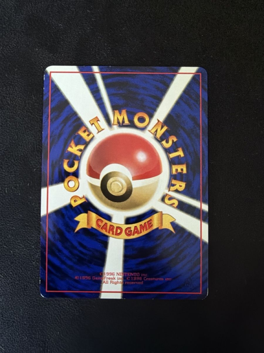 Pokémon Carte collezionabili: Rattata vending series No.019 GD – Usato da Cadro venduto da rarecandycustoms 1