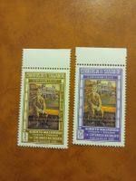 Timbres El Salvador Alberto Masferrer 1970 lot de 2