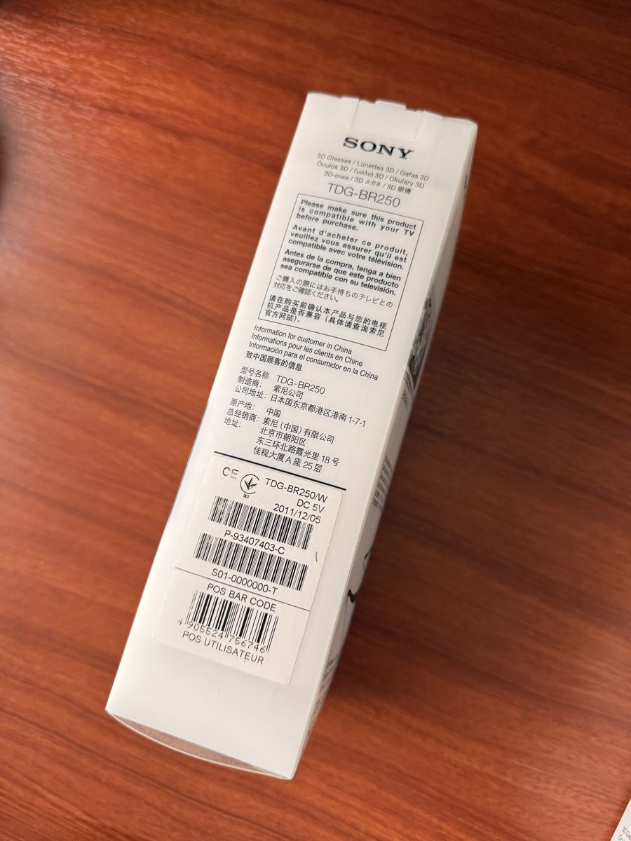 Occhiali & Lenti: Sony TDG-BR250 3D-Brille – Usato da Winterthur venduto da shiftymeister 2