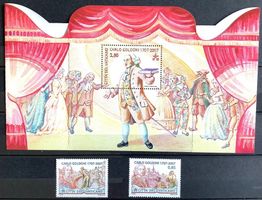 2007 Vatikan / 300 Geburtstag Carlo Goldoni Block 29 +Satz**