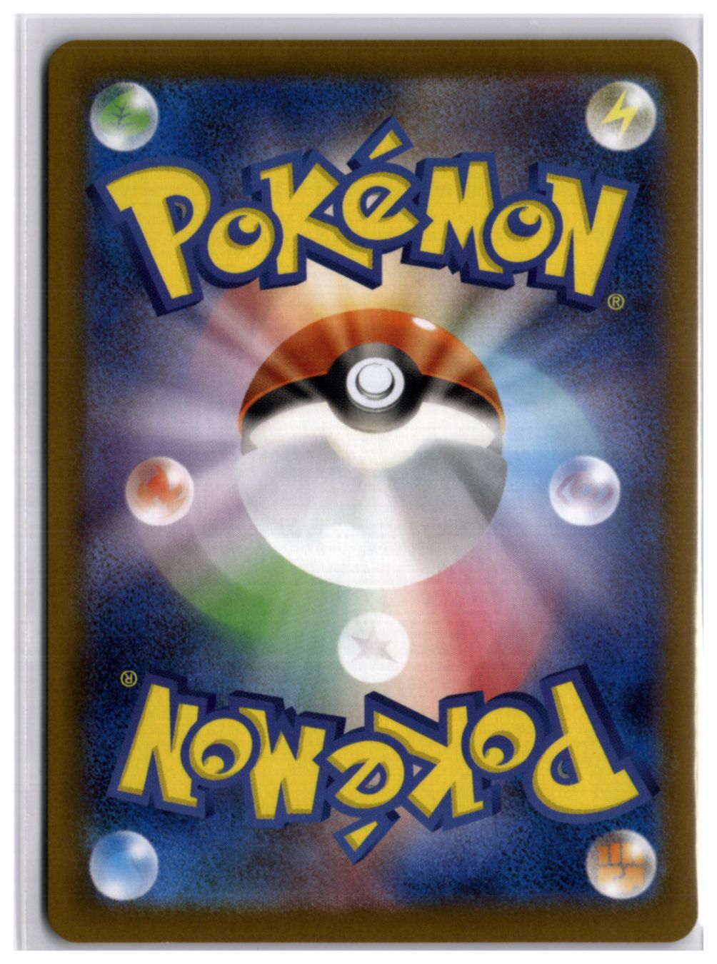 Pokémon Carte collezionabili: Piplup (m2 085) AR – Nuovo (secondo la descrizione) da Andwil TG venduto da Artrarecards_Etter 1