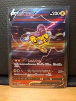 🇯🇵 Raikou V japonais 218/172 🇯🇵