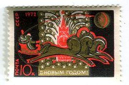 Briefmarke "Weihnachtsmann". UdSSR.
