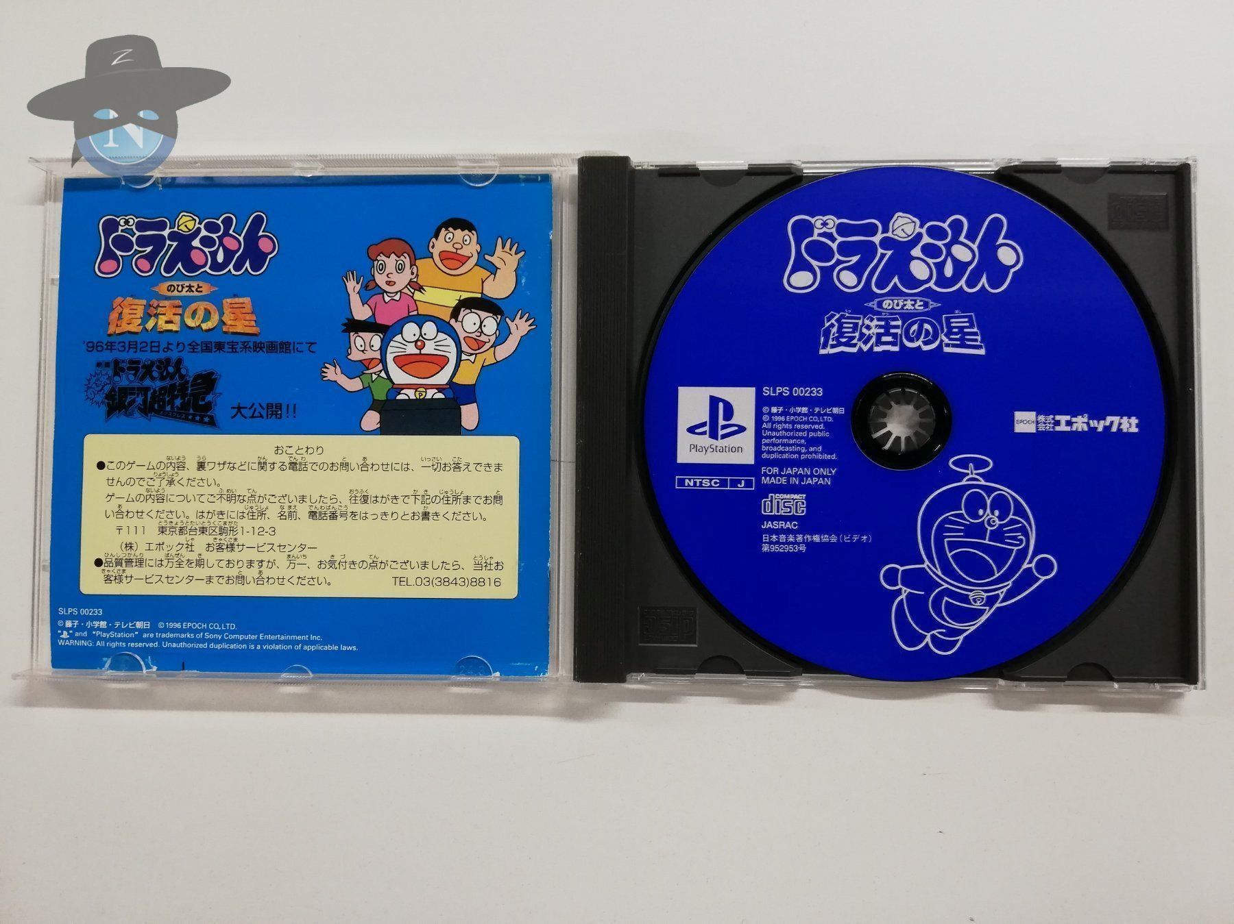 Sony Giochi: Doraemon Nobita   / JAPAN / NTSC-J / PS1 – Usato da St. Gallen venduto da zorro_dc 3