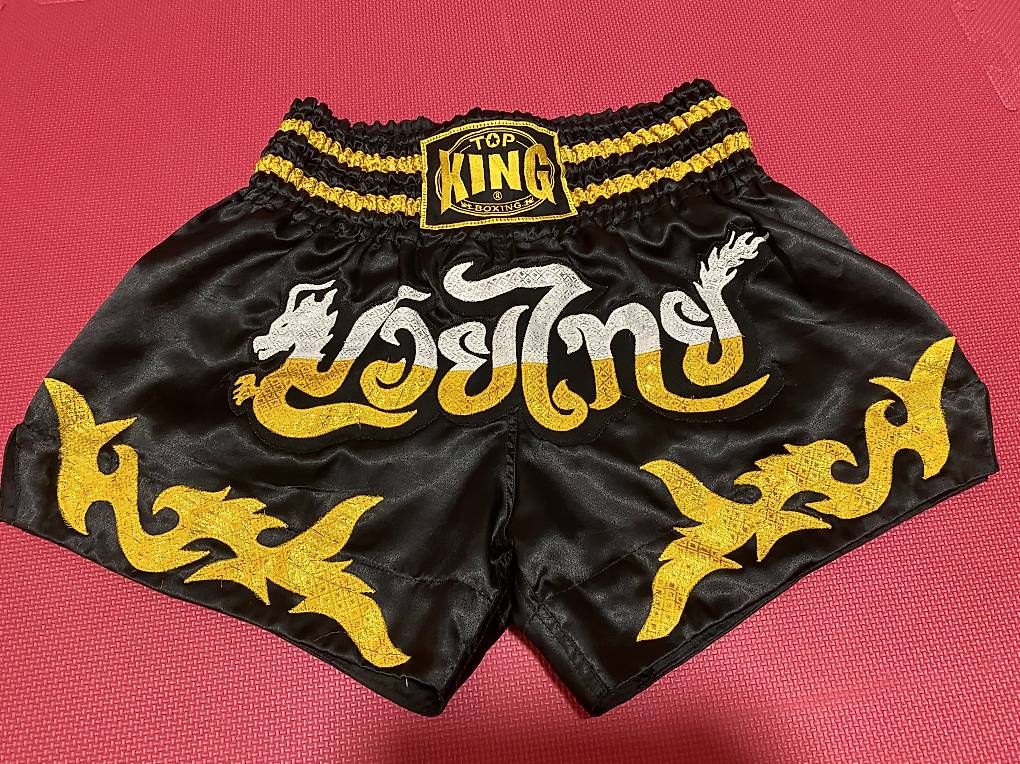 Pantaloni: Thaiboxhosen – Nuovo e nell'imballaggio originale da Dietikon venduto da inf_xq5h 4