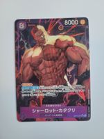 One Piece Card Katakuri OP11-067 Alt Art Japan
