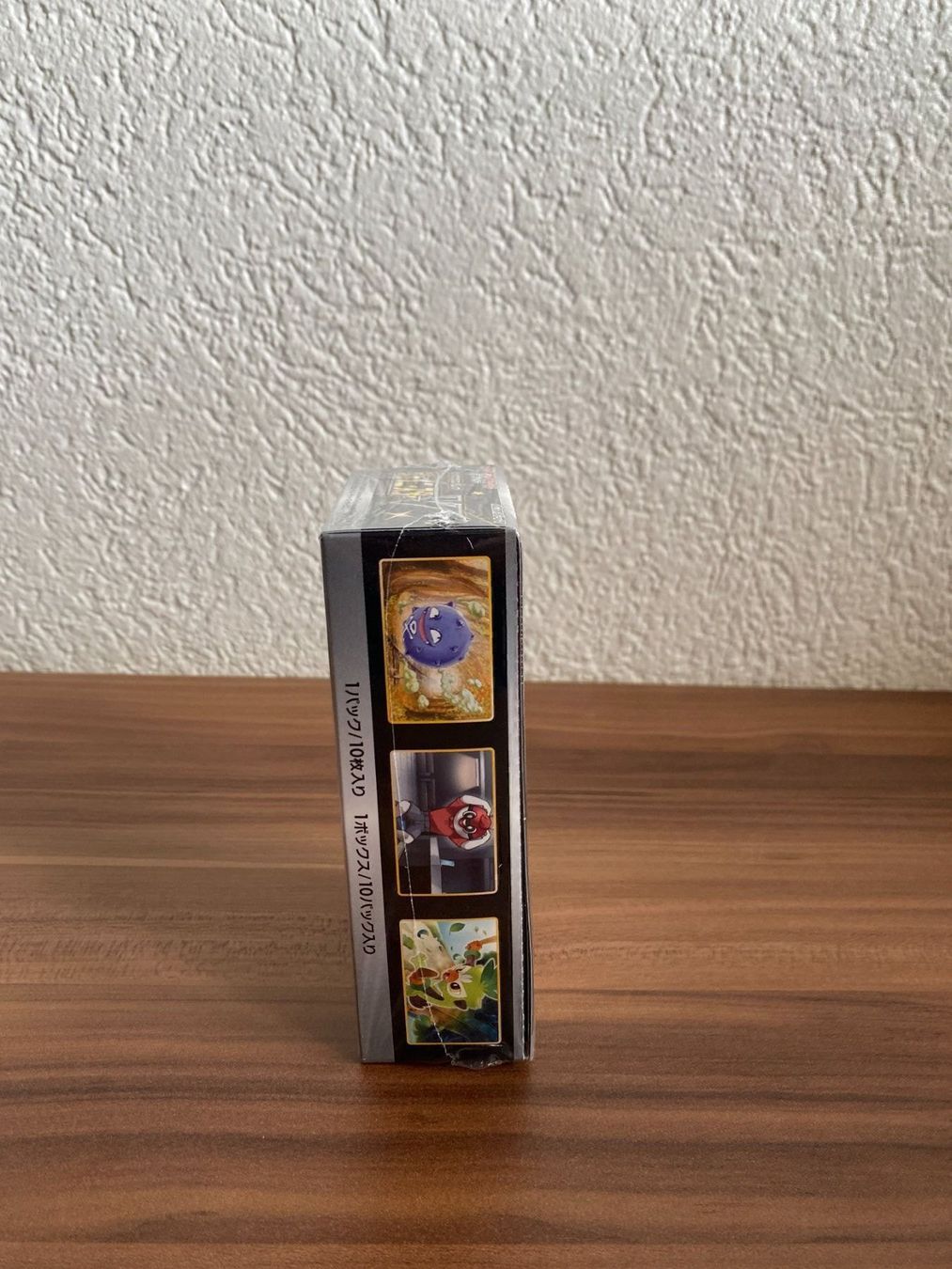 Cartoline: Pokemon SWSH High Class Shiny Star V box – Nuovo e nell'imballaggio originale da Däniken SO venduto da Giuliano91 3