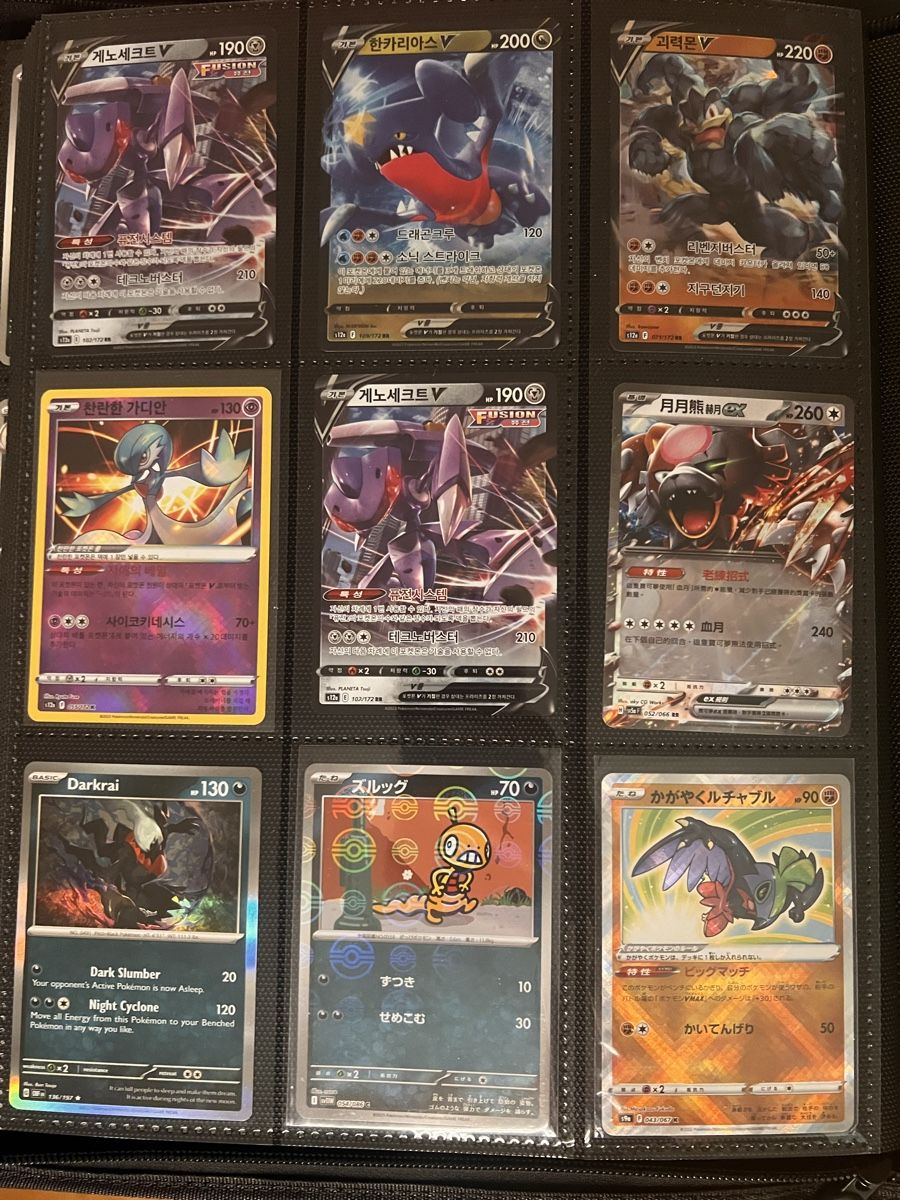 Pokémon Sammelbilder & Trading cards: POKEMON COLLECTION 1.- – Gebraucht aus Thalwil von apudhelvetia 4
