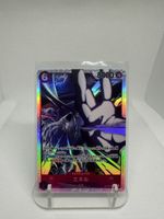 One Piece Card TCG Enel Charakter OP15 060 Neu