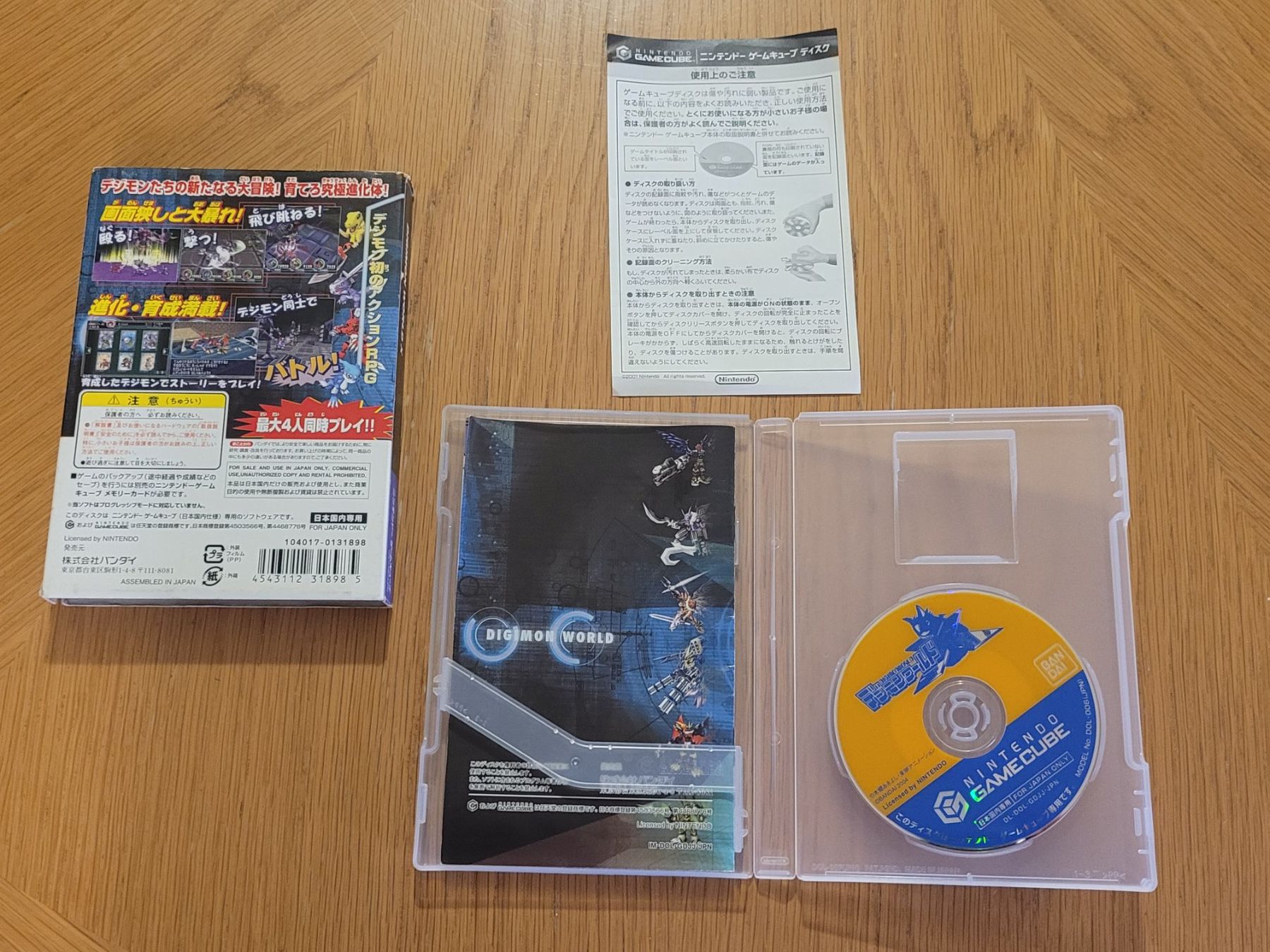 Nintendo Spiele: Digimon World 4 Gamecube OVP GC Japan – Gebraucht aus Münchenstein von danytlaw 3