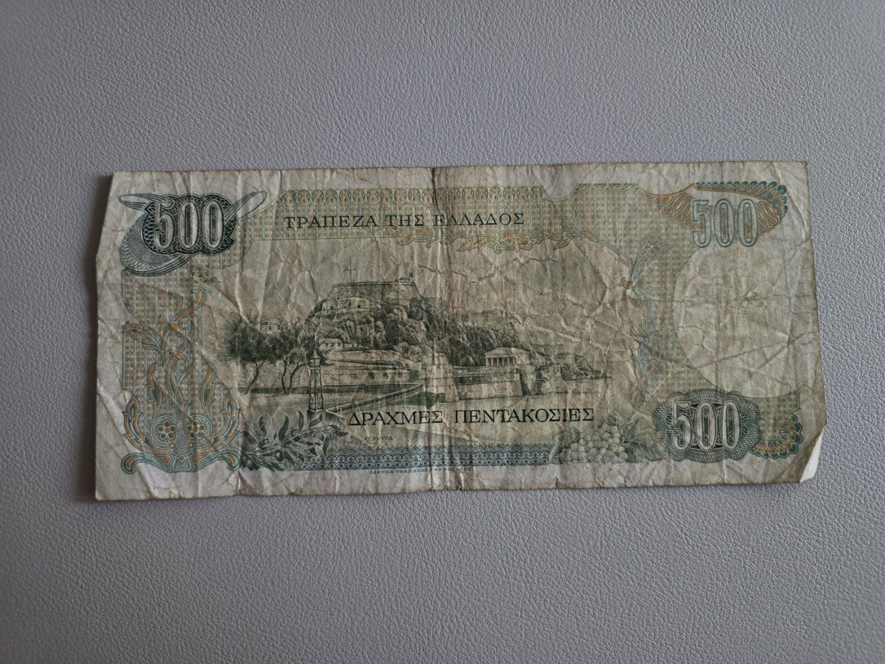 Banconote: Griechische 500 Drachmen Banknote von 1983 – Usato da Steinerberg venduto da Bcsbcs 1