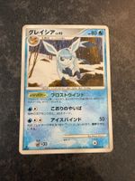 Pokémon - Glaceon 1st Edition (Pt2) - JP