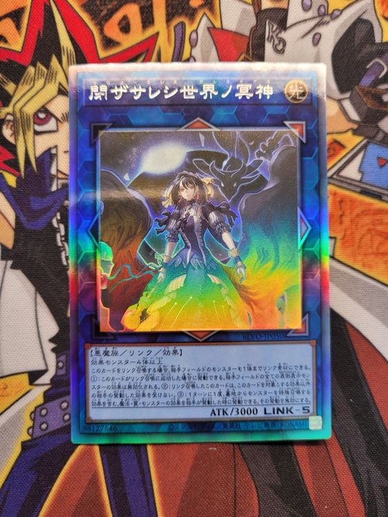 Unterweltgöttin der geschlossenen Welt, Holographic Rare Kaufen auf Ricardo