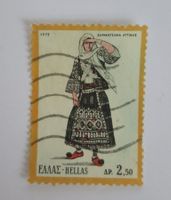 Briefmarke - Griechenland / gestempelt