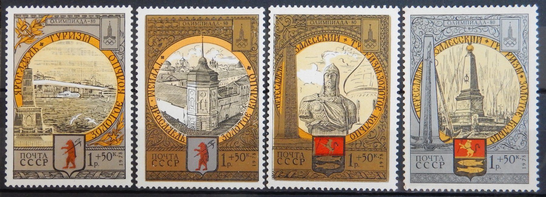 Tutti i francobolli: Russland CCCP Kat. 4810-4813 ** 1978 – Usato da Zürich venduto da Muehlekauf