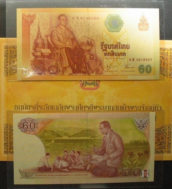 Banconote: THAILAND Folder with 2 x 60 Baht 2006, Commemorative Issue – Usato da Riehen venduto da sesambestcoins2004