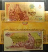 THAILAND Folder with 2 x 60 Baht 2006, Commemorative Issue