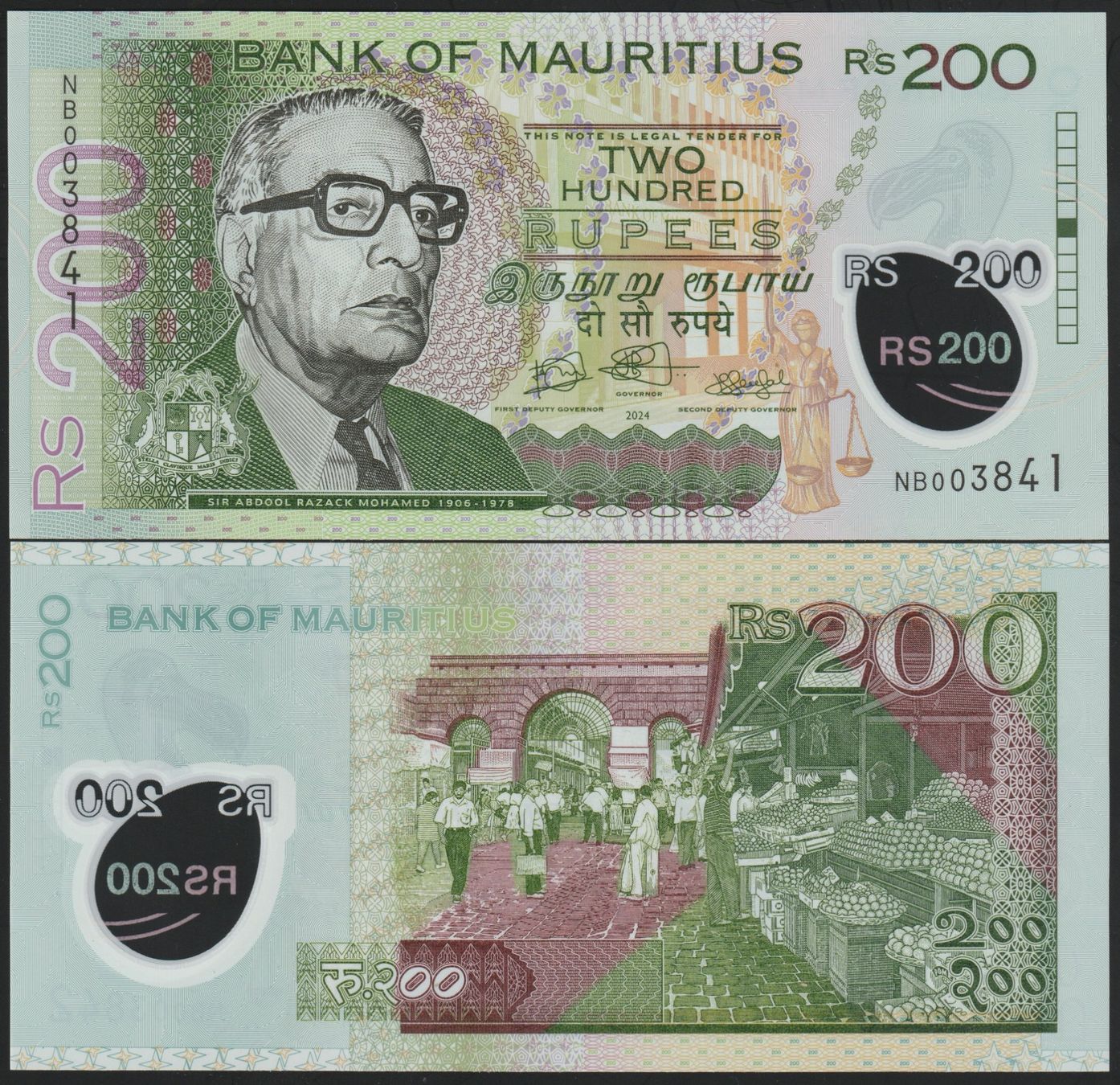 Banknoten: Mauritius 200 Rupees UNC 2024 – Neu (gemäss Beschreibung) aus Naters von Radman