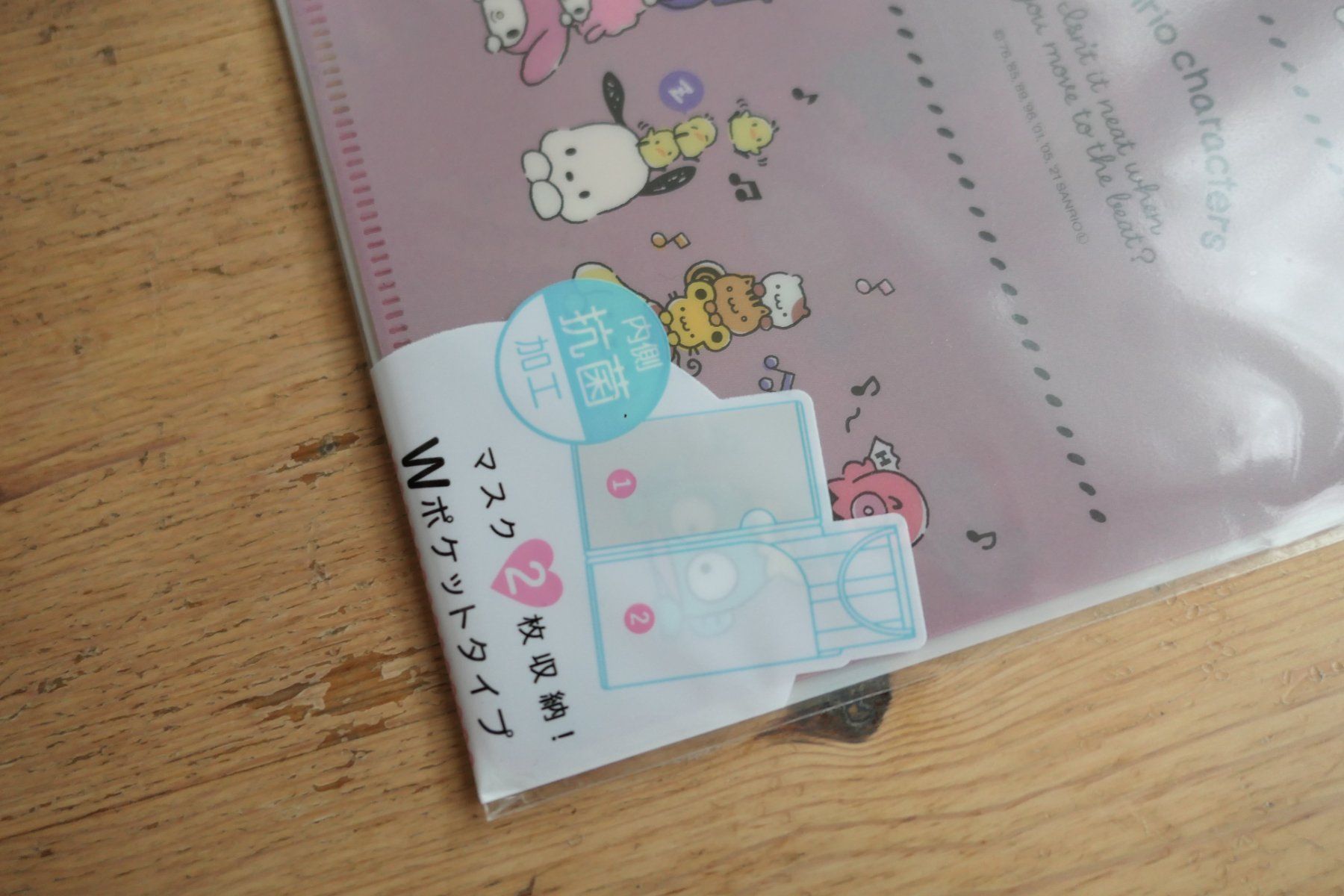 Filtres: Sanrio Japan - Clear File Mäppli - Multi File – Neuf (Voir description) à Ettiswil par maimaiswiss 1