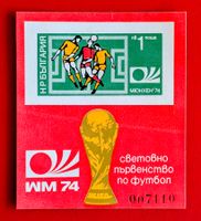 BULGARIEN DEUTSCHLAND FUSSBALL WM MÜNCHEN 1974** POSTFRISCH
