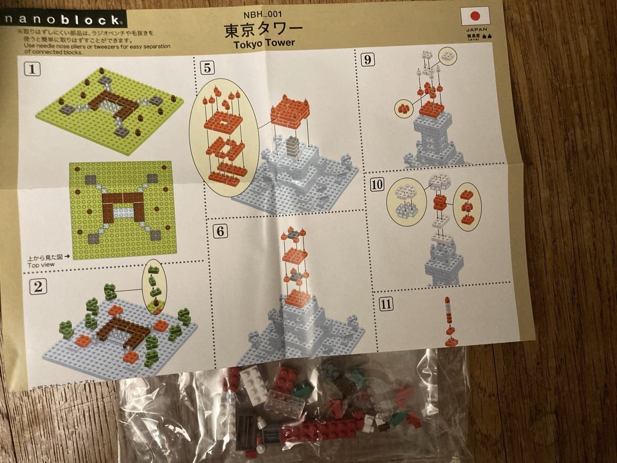 Jouets: Tokyo Tower nanoblock – D'occasion à Zürich par Ekka 2