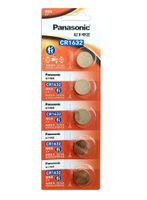 Batterie Panasonic CR1632 / 5 Stück (neu)