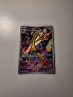 Gholdengo AR Pokemon m6a: 30th Celebration 118/103 JP