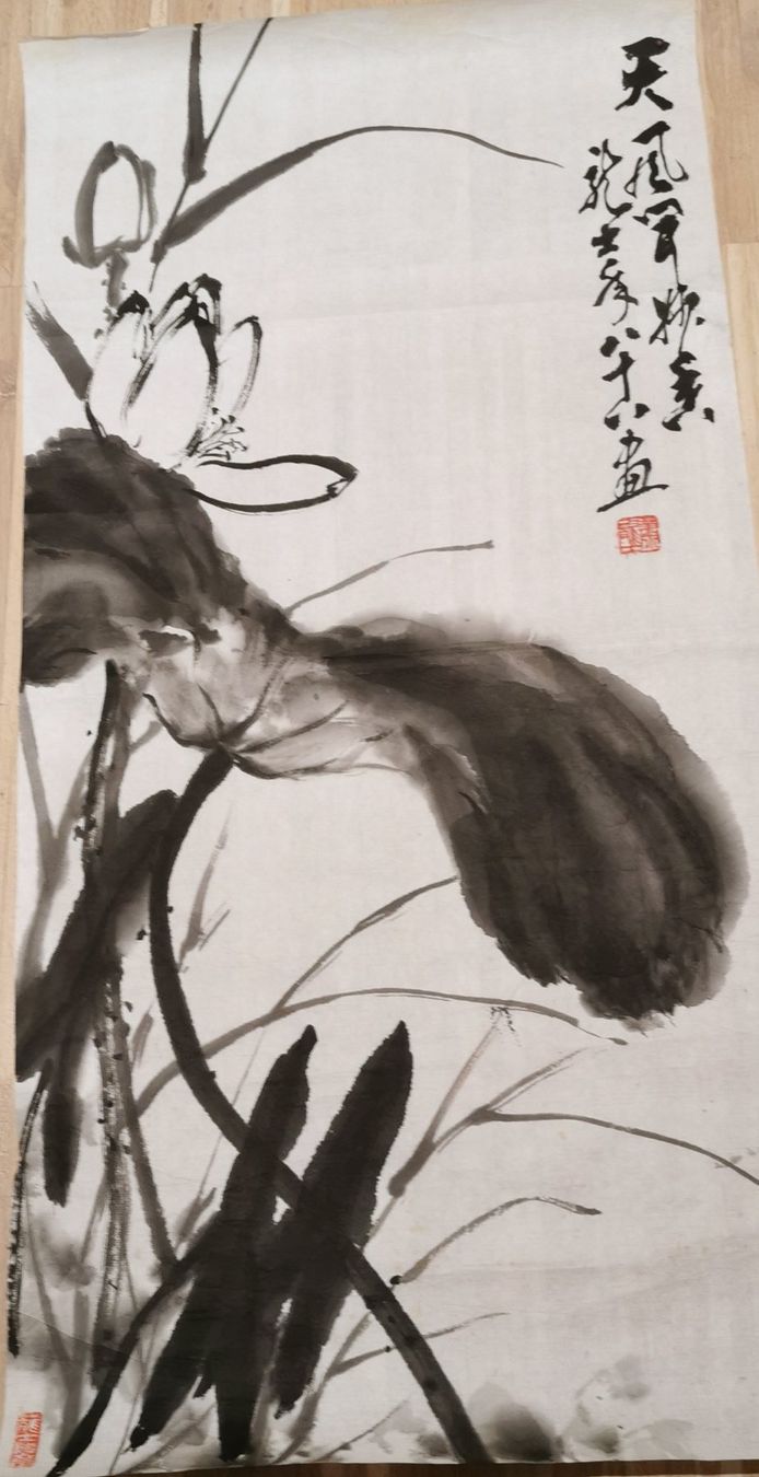 Gemälde: Chinesische Tusche Malerei  Lotus – Gebraucht aus Jona von  4