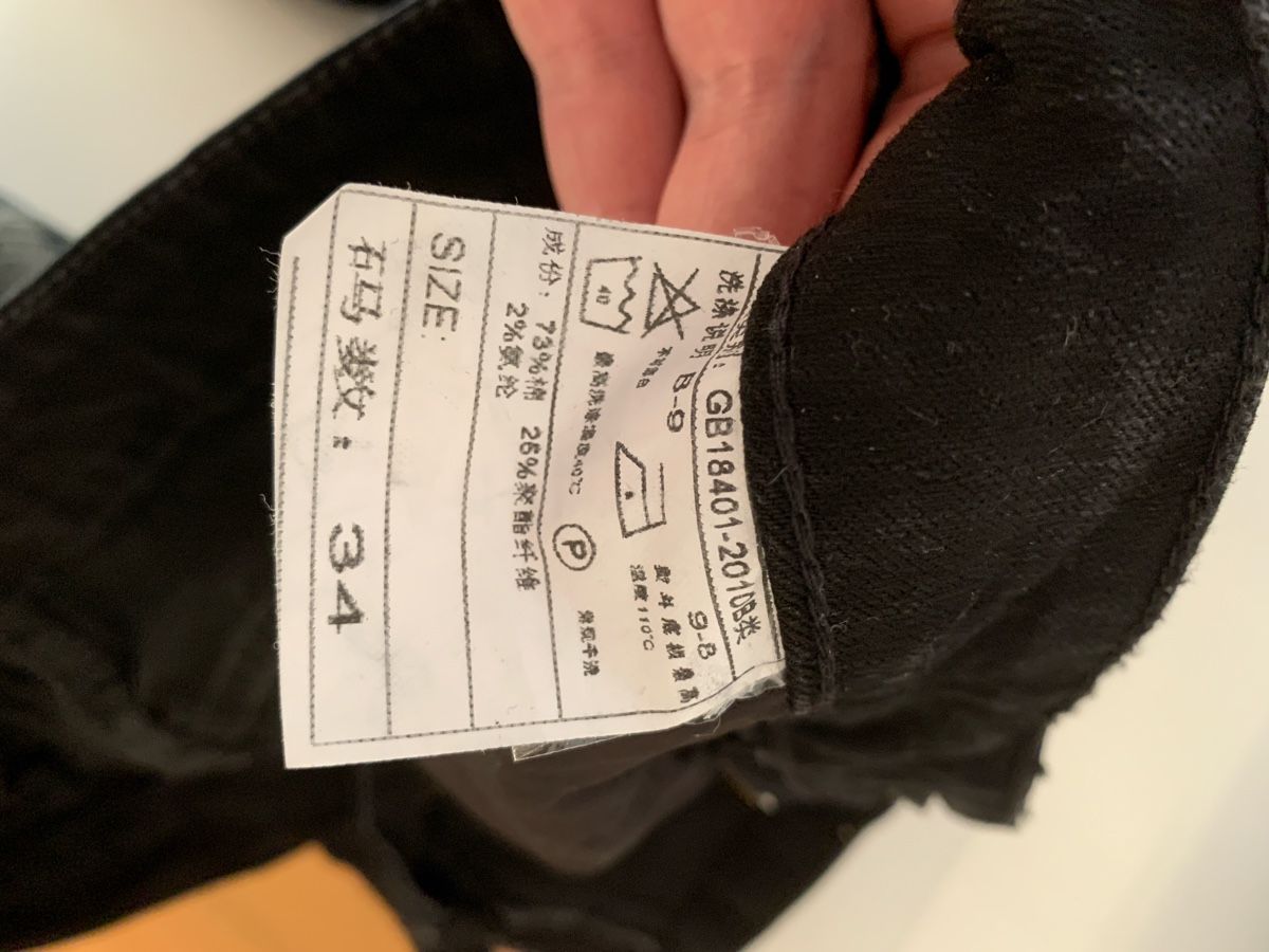 Hosen: Hose – Neu (gemäss Beschreibung) aus St. Gallen von menchild 2