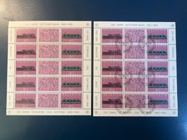 100 Jahre Gotthardbahn, 1982, 1 Bo m. Erstt. 1 Bo postfrisch