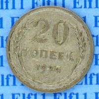 RUR___0.20 1924 -vz 20 Kopeken