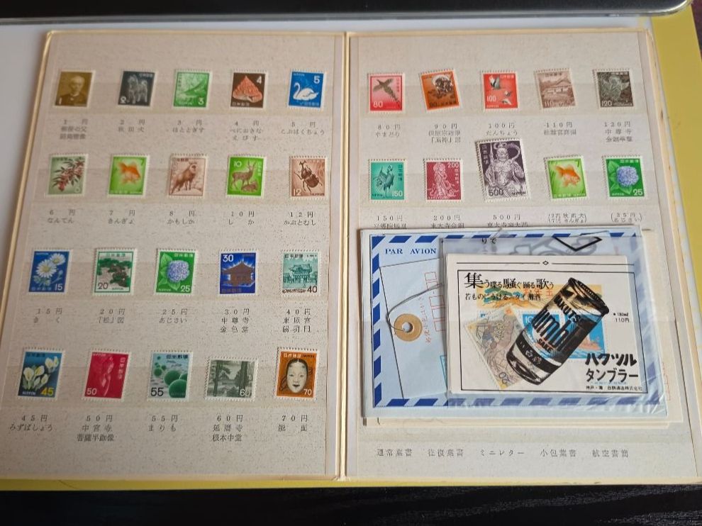 Alle Briefmarken: JAPAN ** MAPPE / FOLDER – Neu (gemäss Beschreibung) aus Dintikon von bonita099