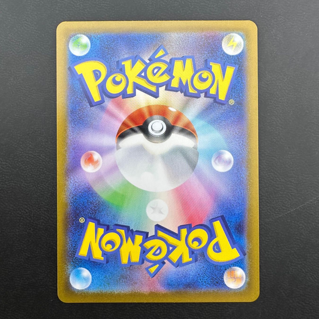 Pokémon Cartes à collectionner: Klink sv11W 146 JP NM – D'occasion à Obergerlafingen par PokeArena 1