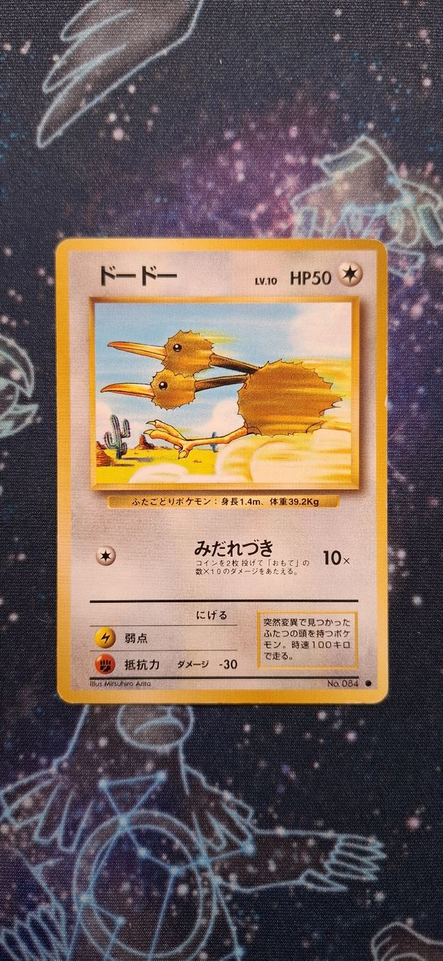 Pokémon Carte collezionabili: Doduo - 084 Expansion Pack JP – Usato da Petit-Lancy venduto da Kara_TCG 1