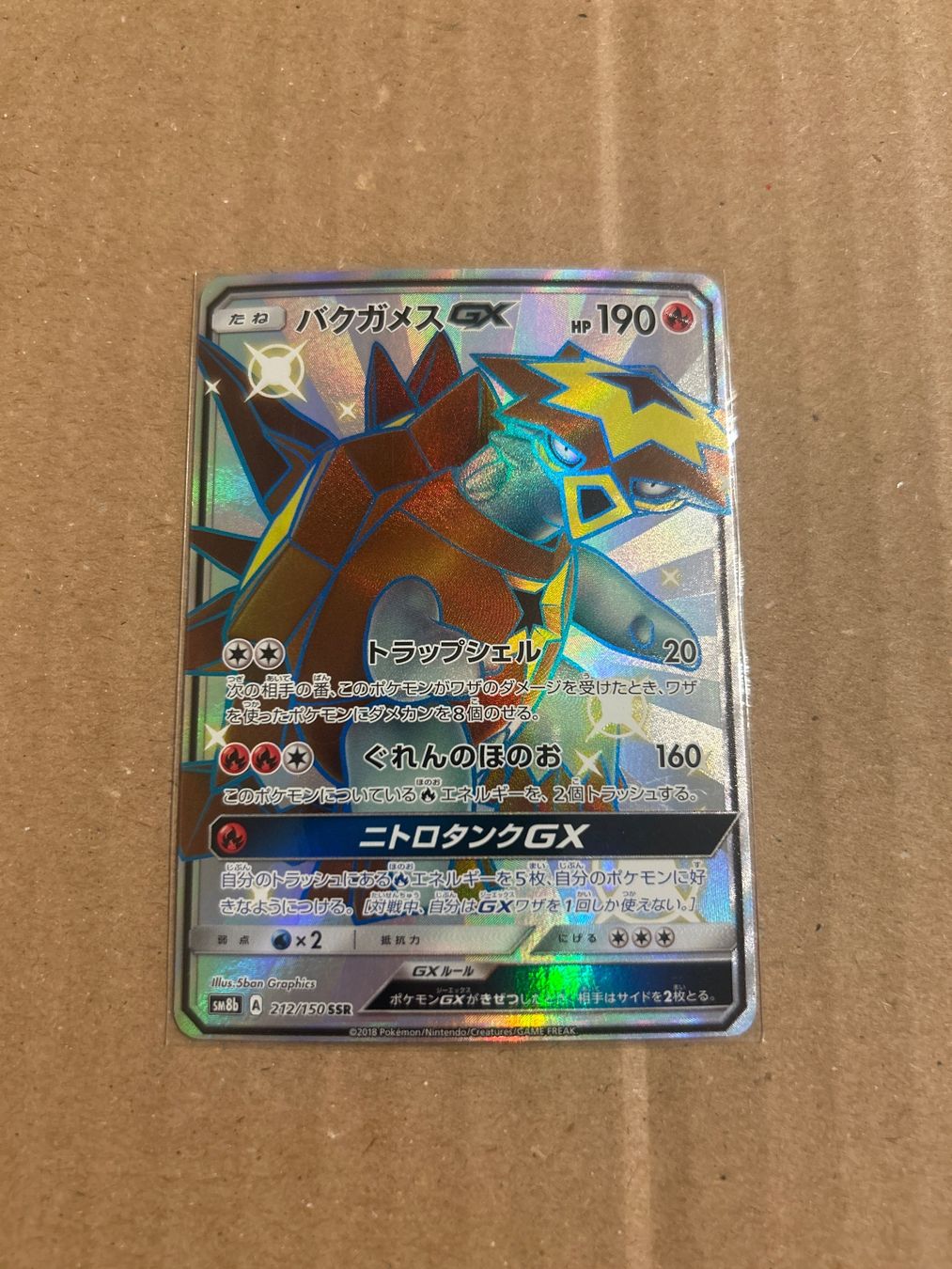 Pokémon Carte collezionabili: Tortunator GX (212/150) – Nuovo (secondo la descrizione) da Zürich venduto da car_rbg5