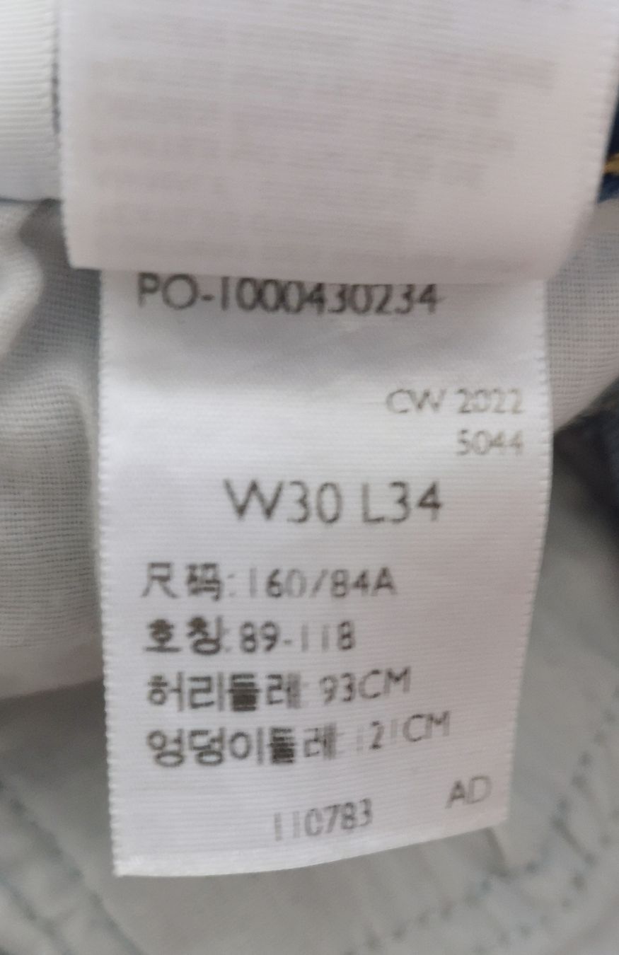 Levi's Jeans: Levi's 726 Flare W30 L34  – Gebraucht aus Niederbipp von kevintifu20 4
