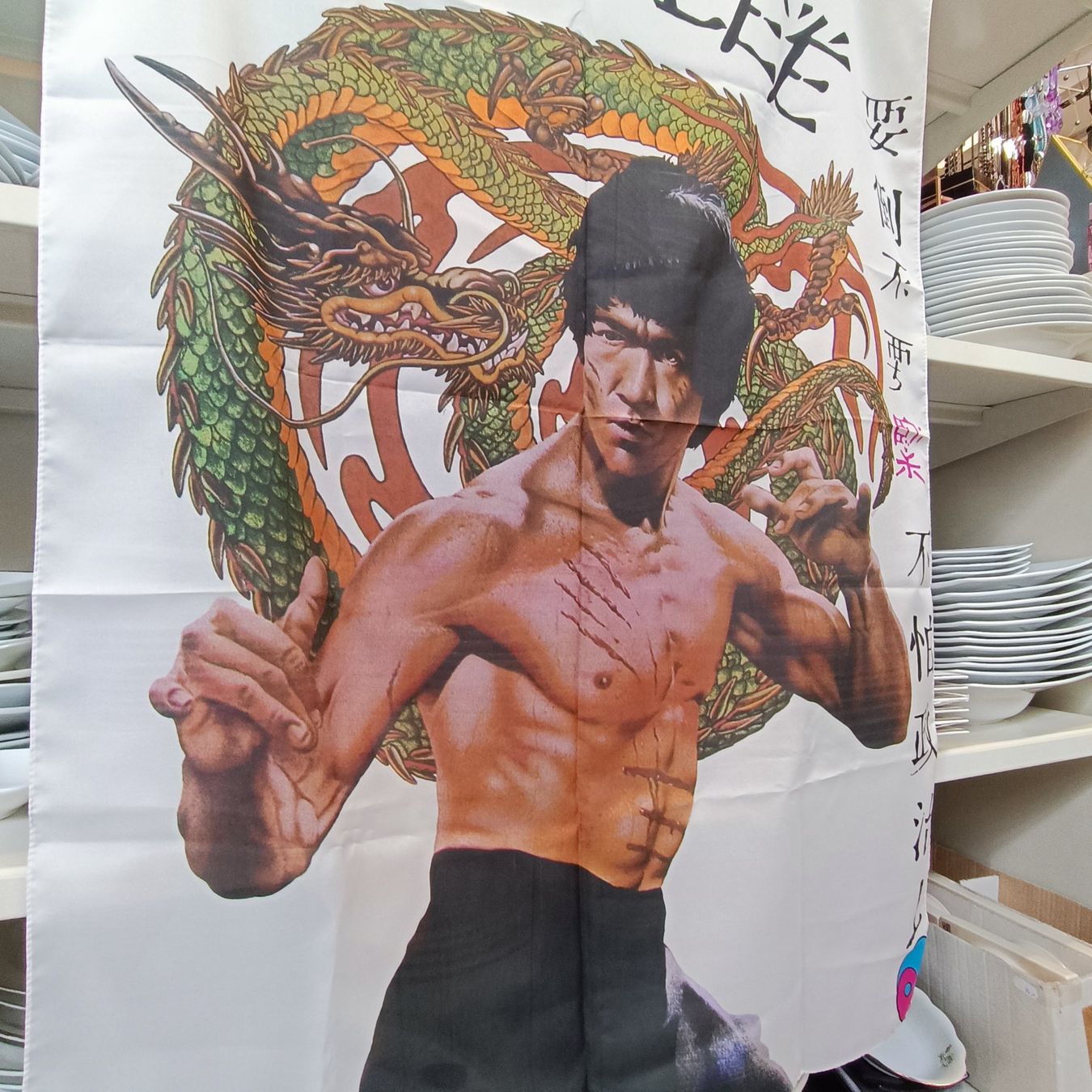 Bandiere: Bruce Lee Flagge 80er – Usato da Reiden venduto da Zofi-Brocki 3