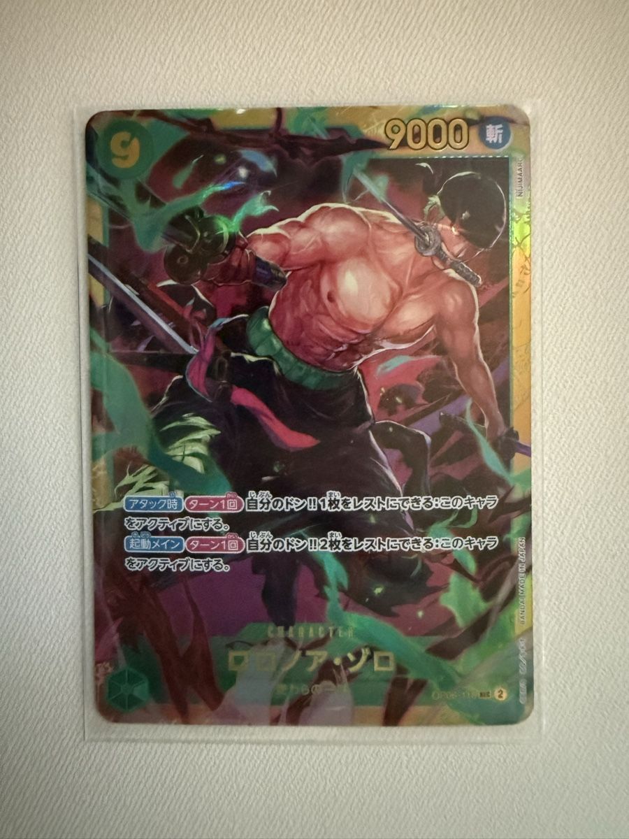 Bandai Carte collezionabili: [JP] Zoro OP06-118 SEC – Nuovo (secondo la descrizione) da Wettingen venduto da Vante