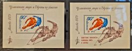 UdSSR 1979 Block 135 I/II Eishockey WM Moskau Ueberdruck MNH