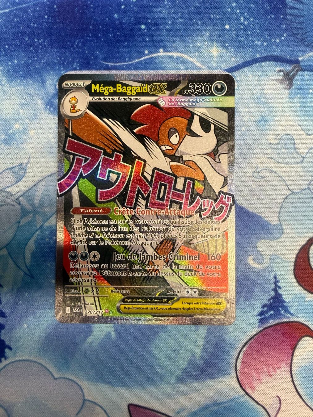 Pokémon Sammelbilder & Trading cards: Méga-Baggaïd MA - ASC 270 FR – Neu (gemäss Beschreibung) aus Courgenay von ScamBoxOff