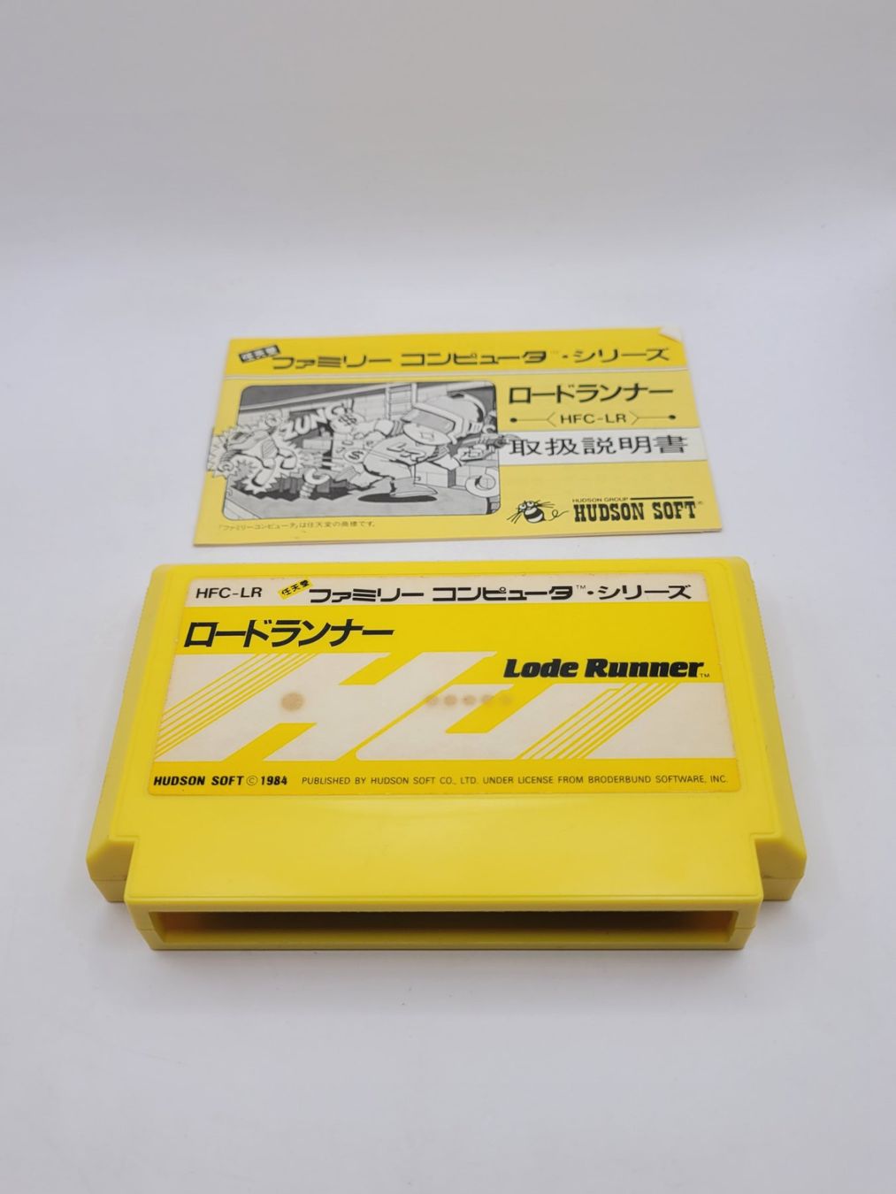 Nintendo Spiele: Loadrunner San Famicom NES OVP Japan – Gebraucht aus Münchenstein von danytlaw 2