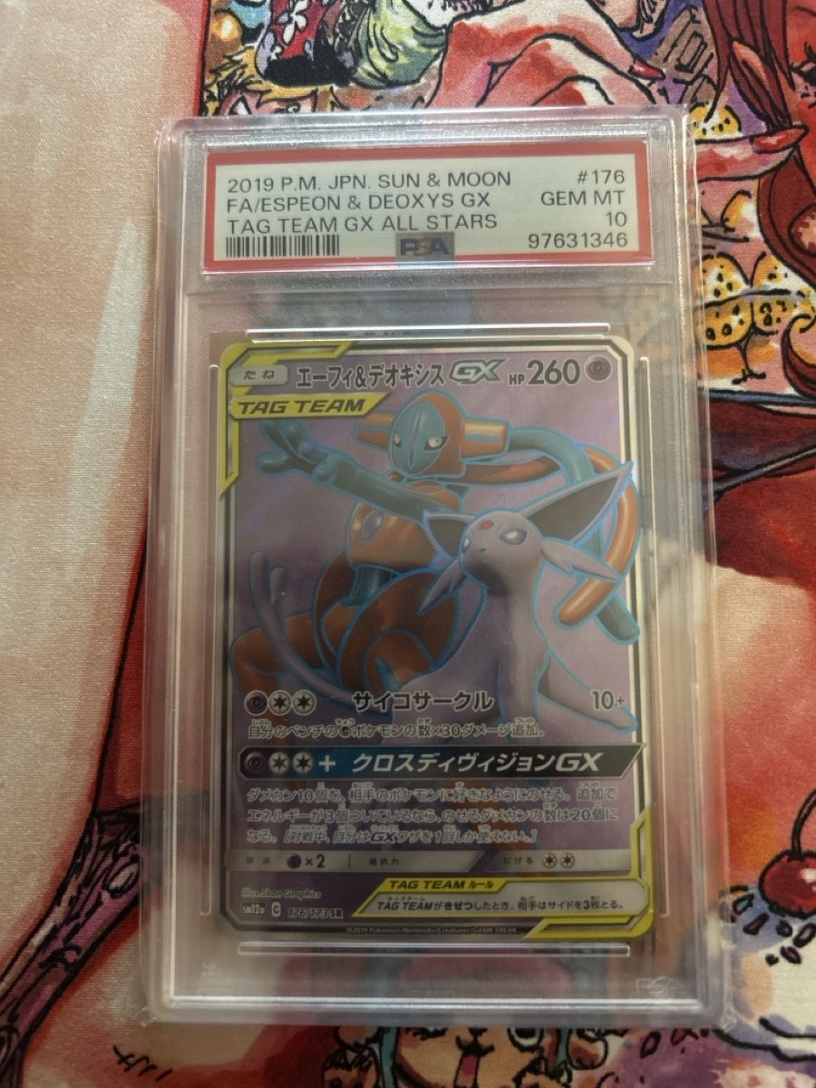 Pokémon Carte collezionabili: Espeon & Deoxys GX PSA 10 – Nuovo (secondo la descrizione) da Zürich venduto da AinzCHF