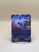 Mew ex 057/103 Pokemon 30. Jahre JP TOP Zustand