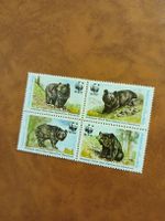 Bloc de 4 timbres rares : Ours noir de l'Himalaya 🐻!
