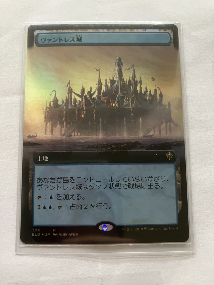 Cartoline: Castle Vantress Foil – Usato da luzern venduto da rammdave