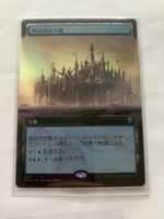 Castle Vantress Foil